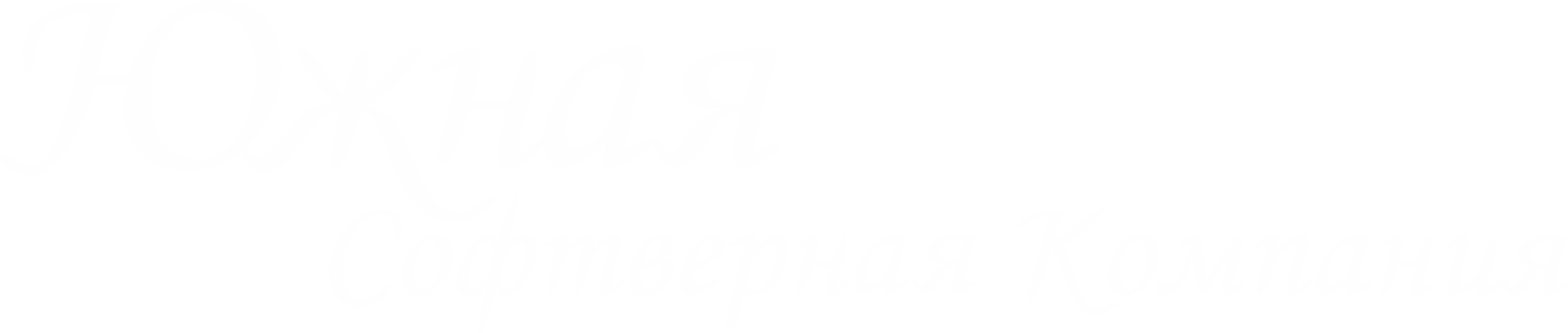 Группа Компаний ЮСК